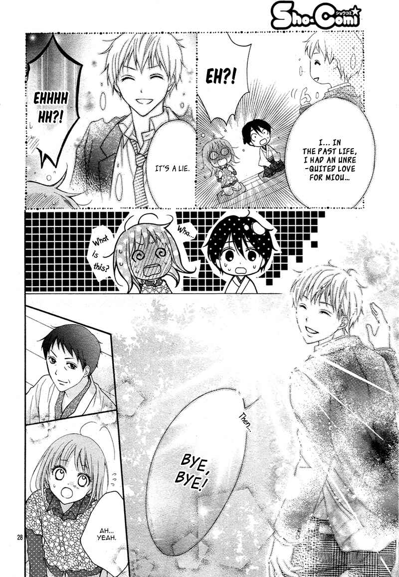Page 31 Chapter 30 Ayakashi Hisen