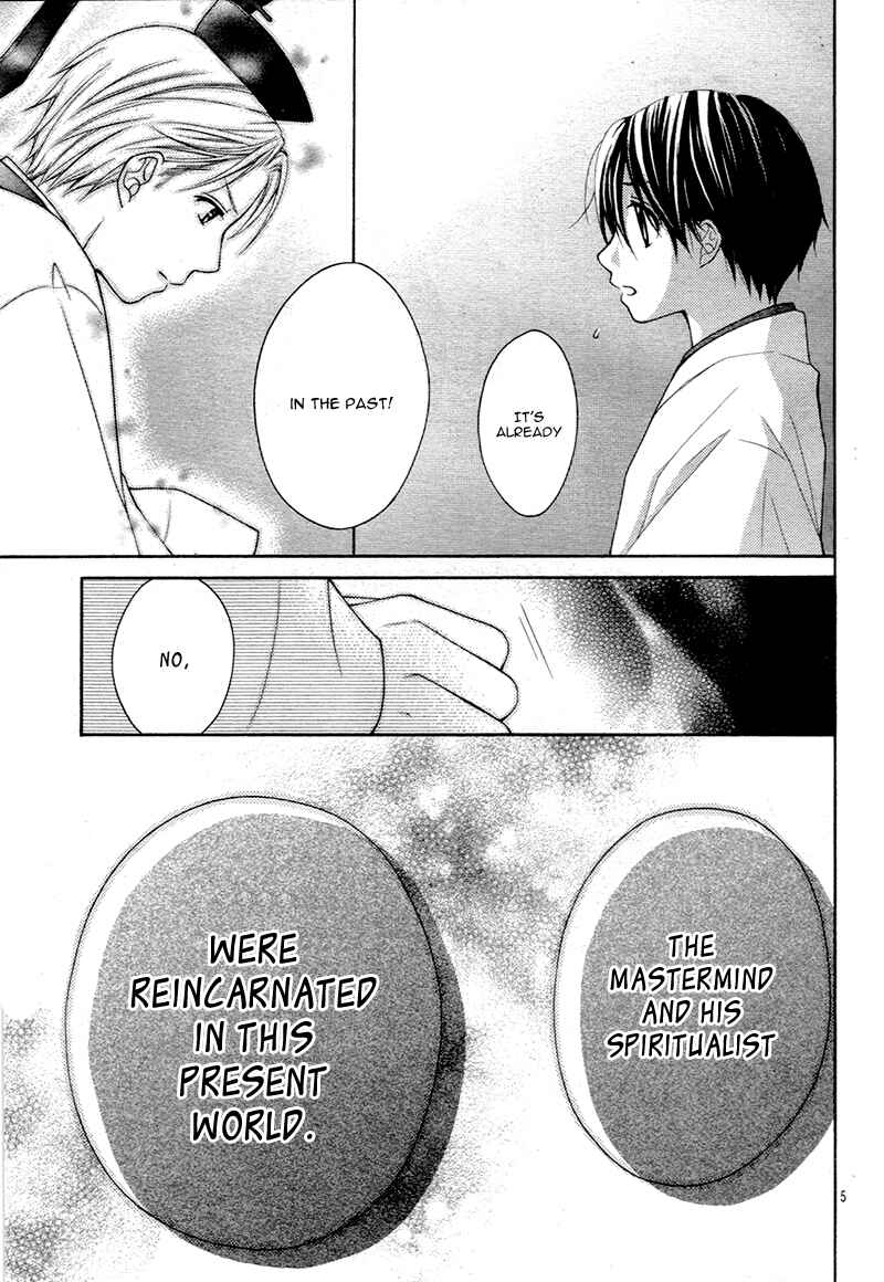 Page 9 Chapter 30 Ayakashi Hisen