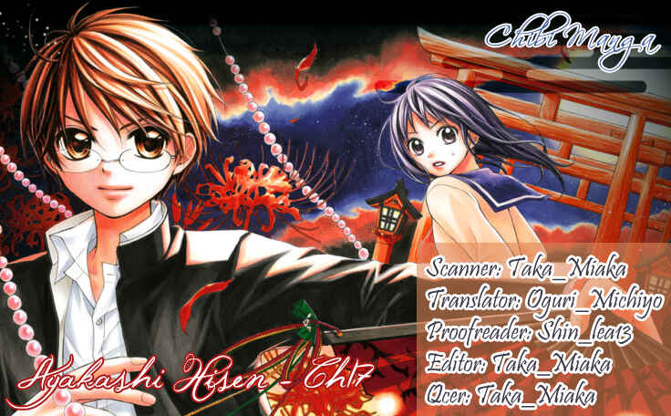 Page 1 Chapter 17 Ayakashi Hisen