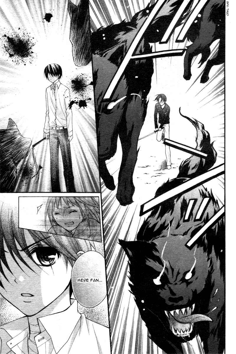 Page 11 Chapter 17 Ayakashi Hisen