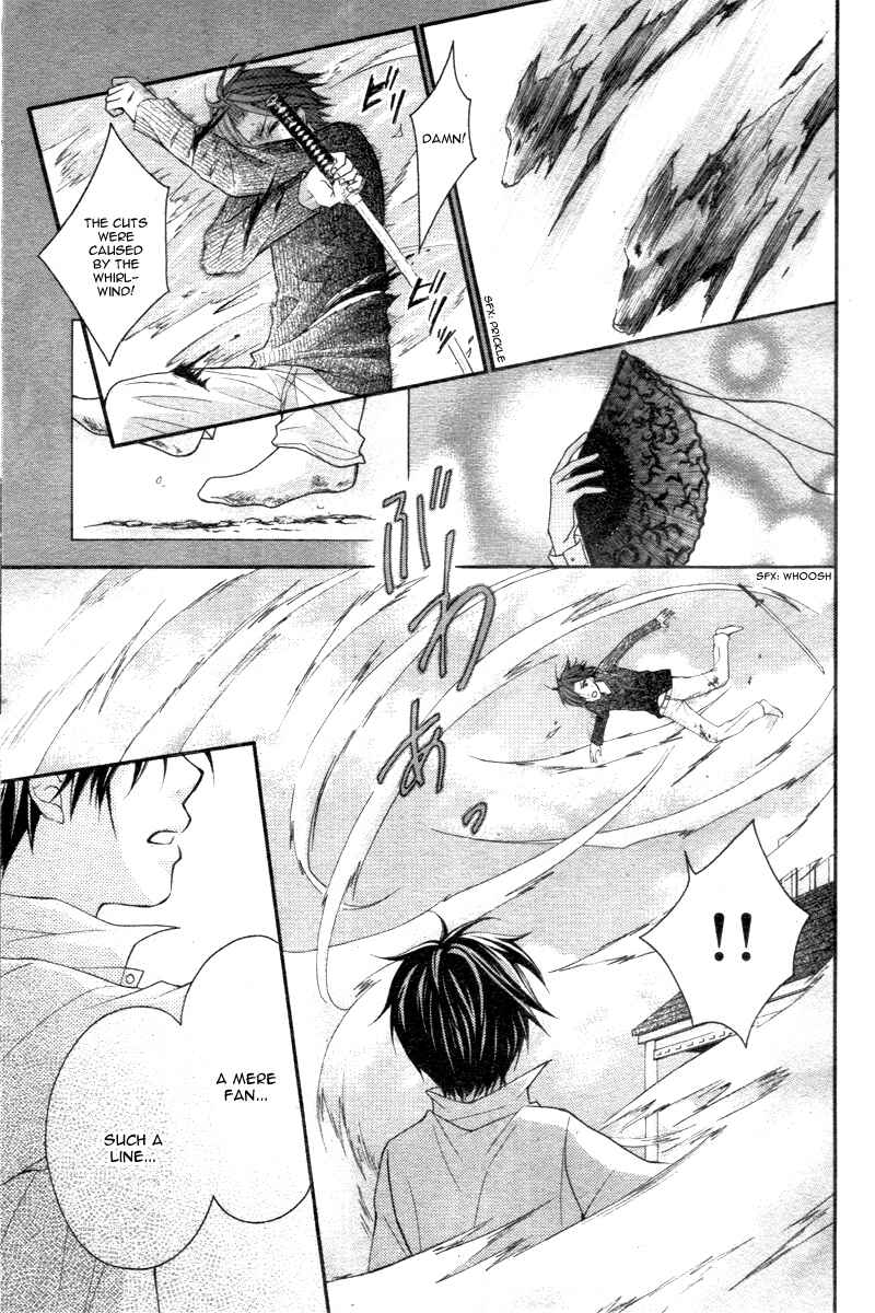 Page 13 Chapter 17 Ayakashi Hisen