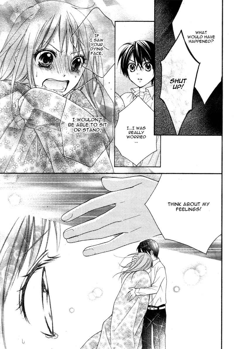 Page 23 Chapter 17 Ayakashi Hisen