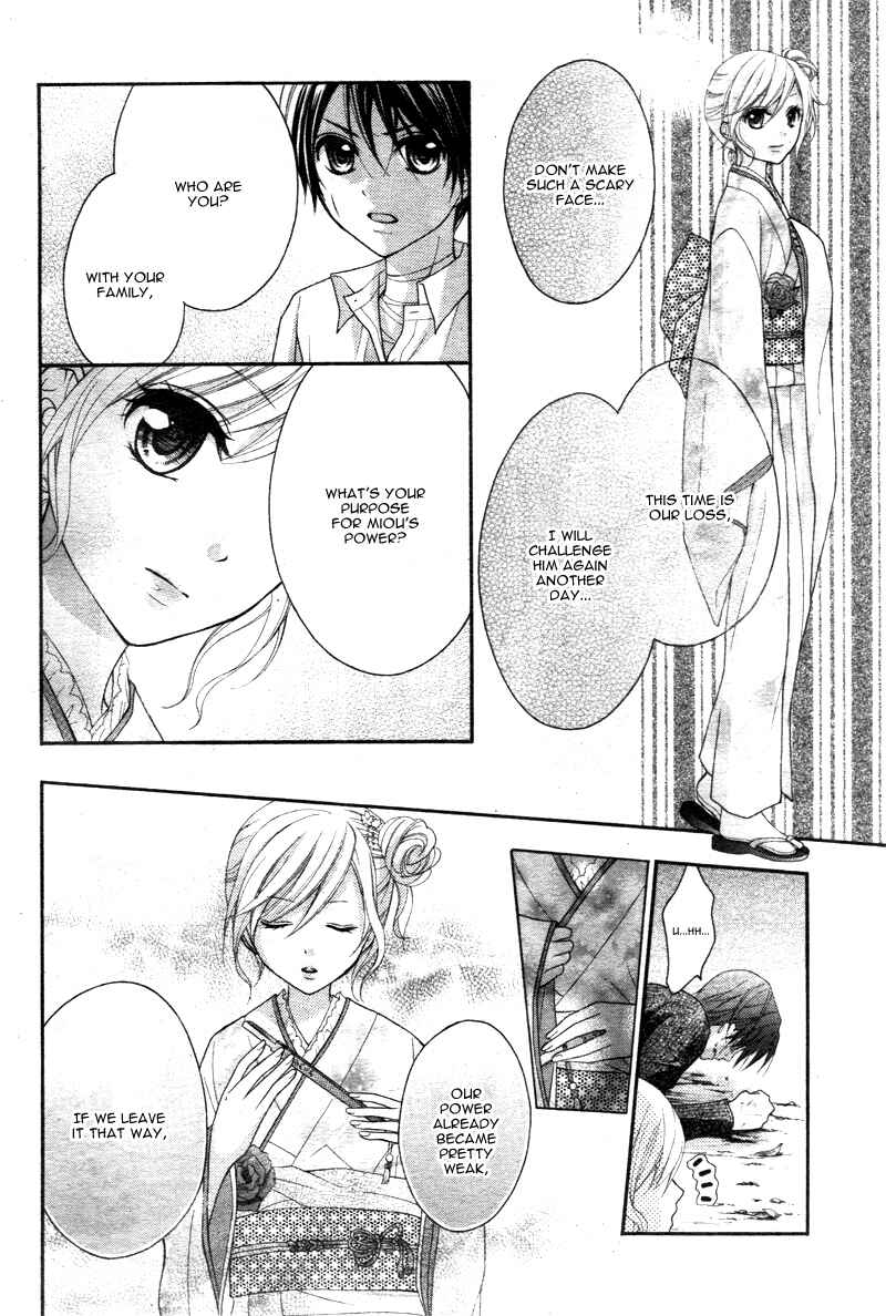 Page 26 Chapter 17 Ayakashi Hisen