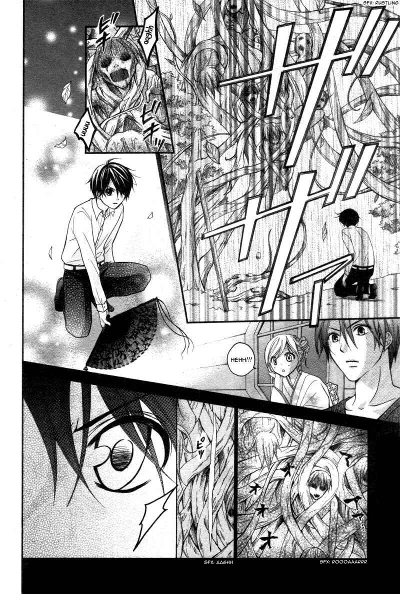 Page 8 Chapter 17 Ayakashi Hisen
