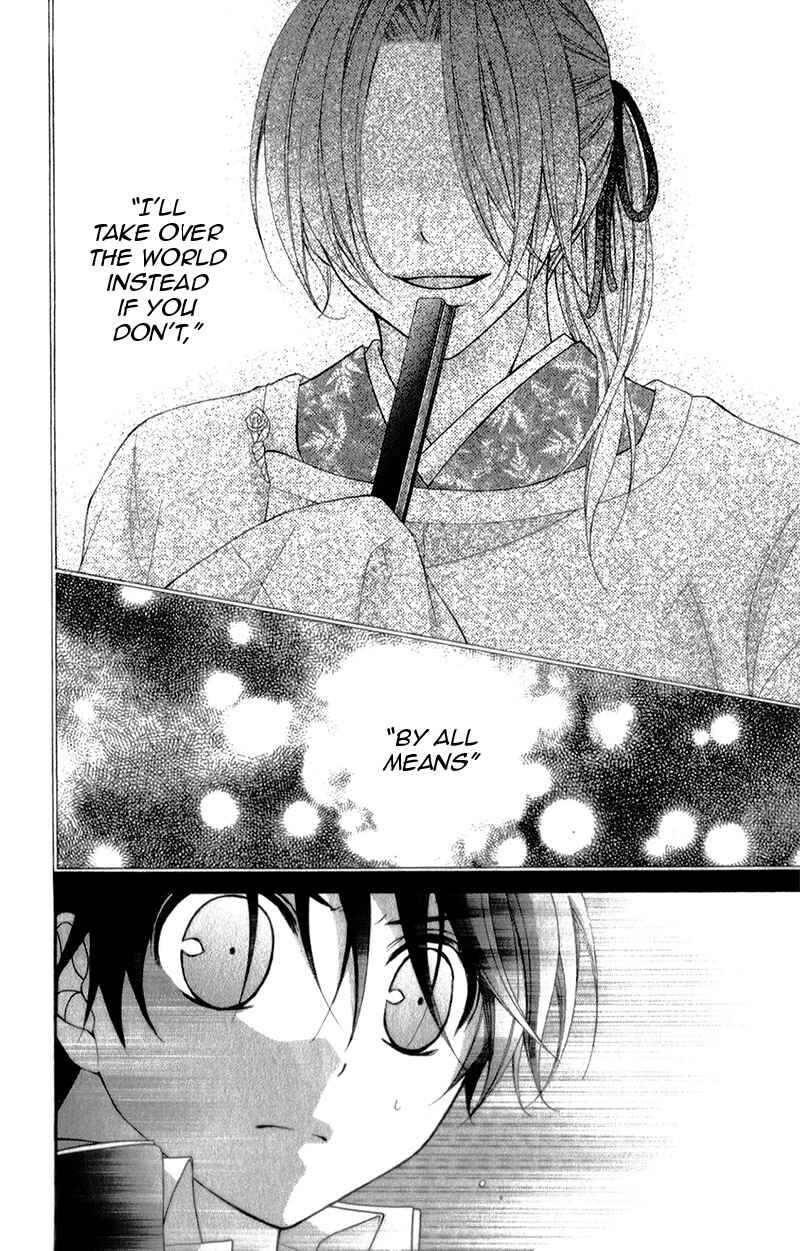 Page 13 Chapter 35 Ayakashi Hisen