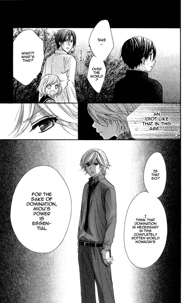 Page 14 Chapter 35 Ayakashi Hisen