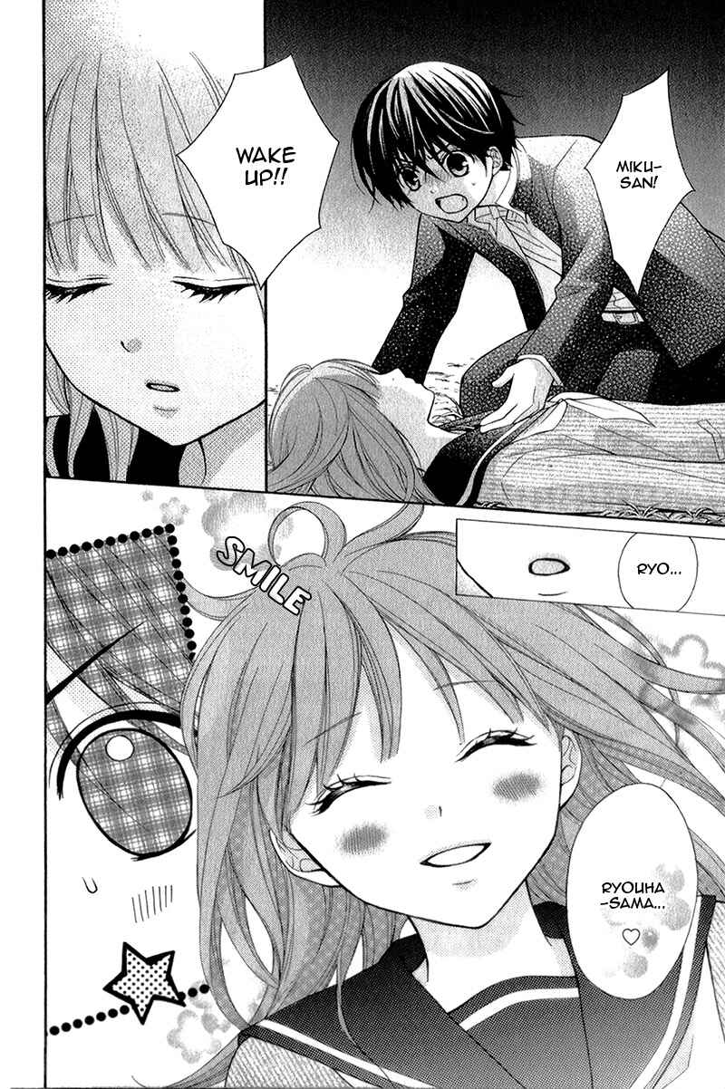 Page 17 Chapter 35 Ayakashi Hisen