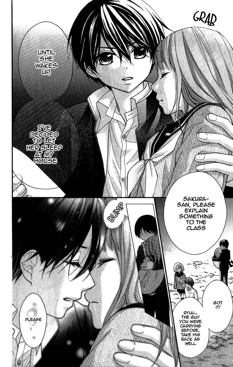 Page 19 Chapter 35 Ayakashi Hisen