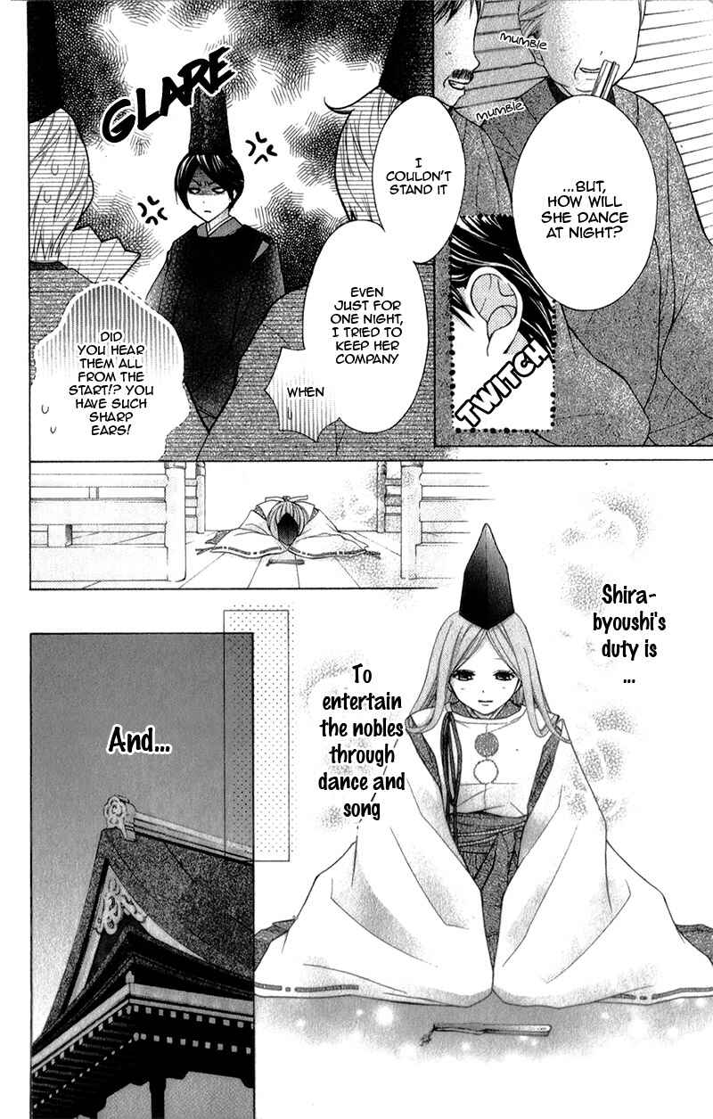 Page 22 Chapter 35 Ayakashi Hisen
