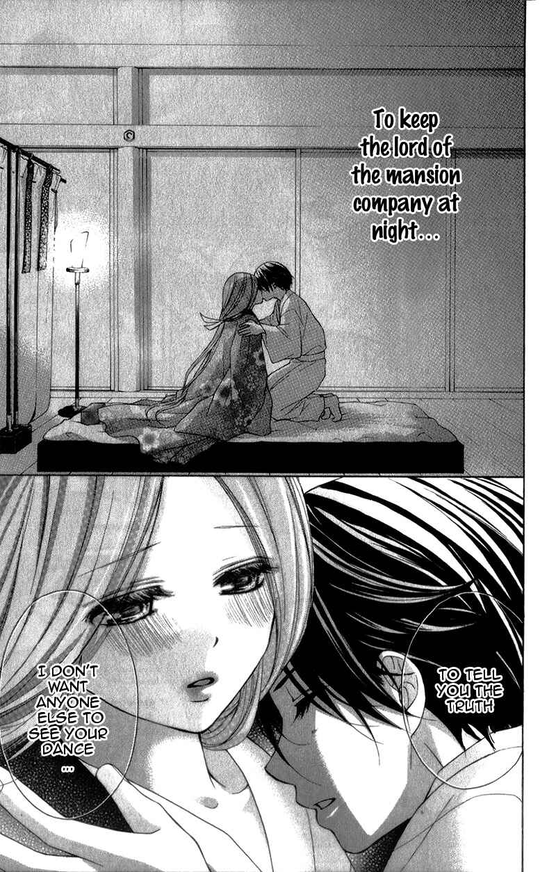 Page 23 Chapter 35 Ayakashi Hisen