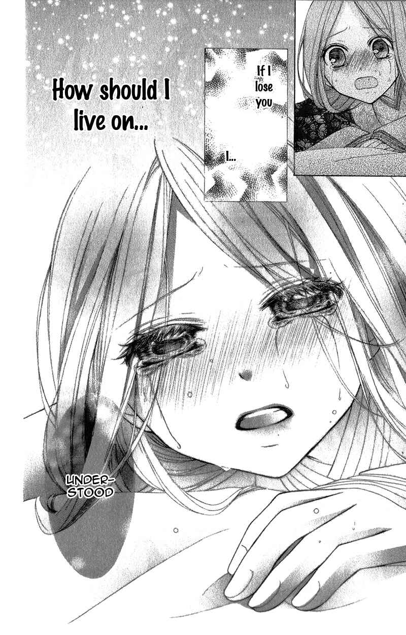 Page 32 Chapter 35 Ayakashi Hisen
