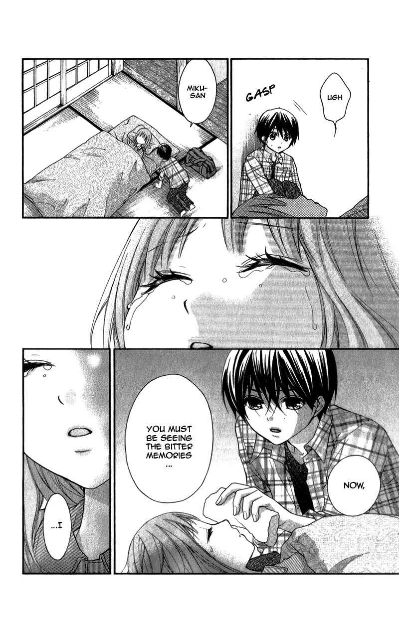 Page 34 Chapter 35 Ayakashi Hisen