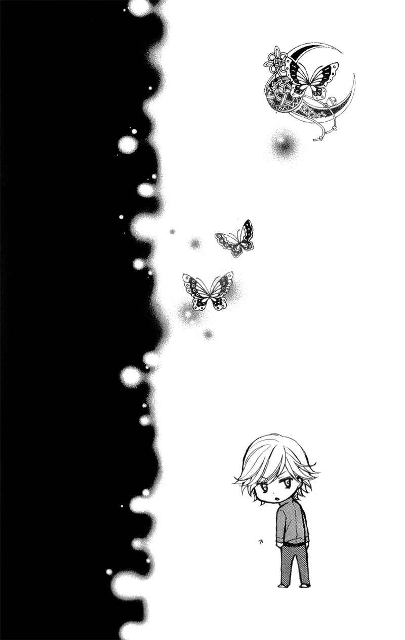 Page 8 Chapter 35 Ayakashi Hisen