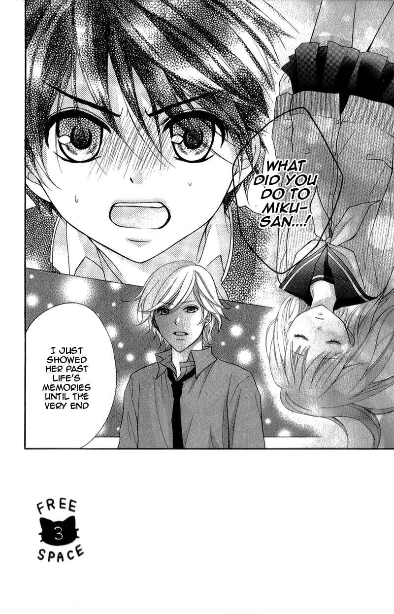 Page 9 Chapter 35 Ayakashi Hisen