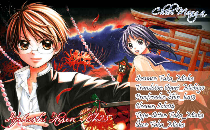 Page 1 Chapter 26 Ayakashi Hisen