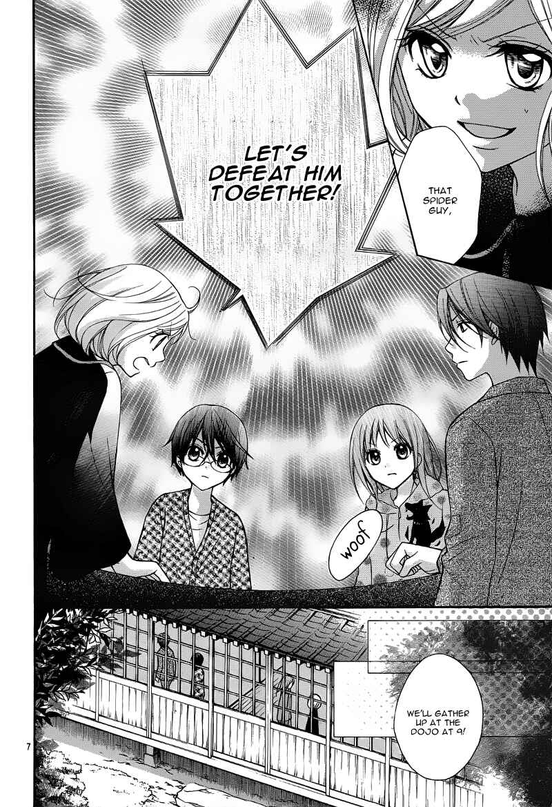 Page 12 Chapter 26 Ayakashi Hisen