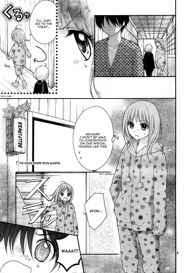 Page 13 Chapter 26 Ayakashi Hisen