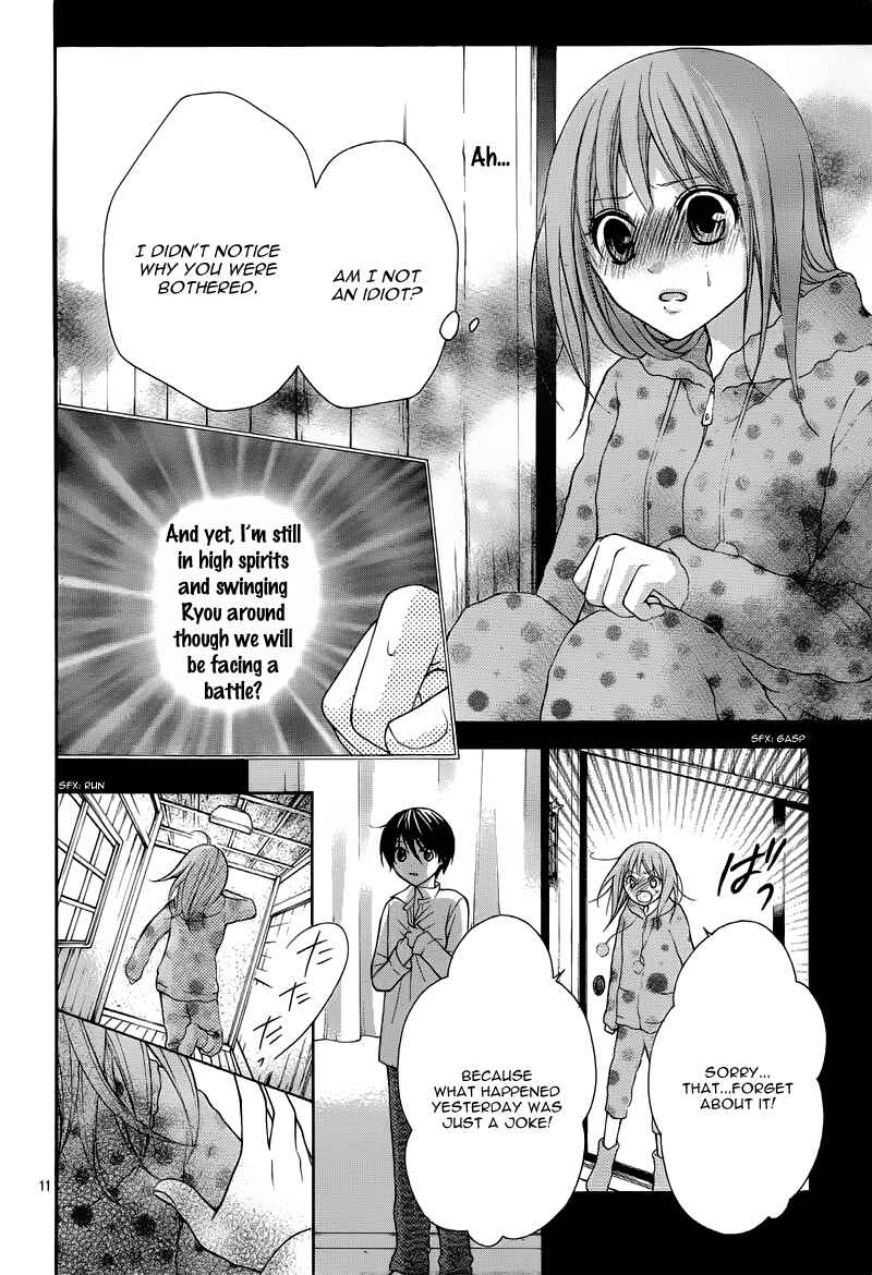 Page 16 Chapter 26 Ayakashi Hisen
