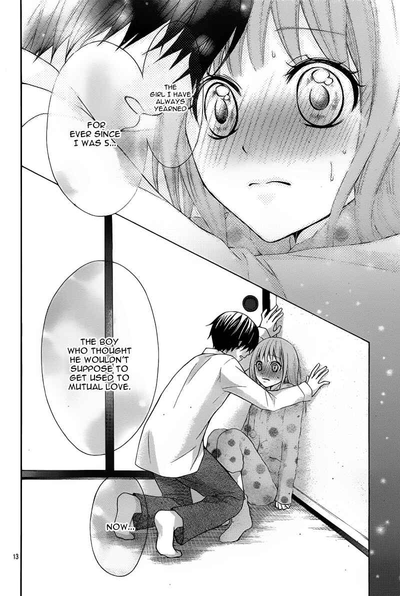 Page 18 Chapter 26 Ayakashi Hisen