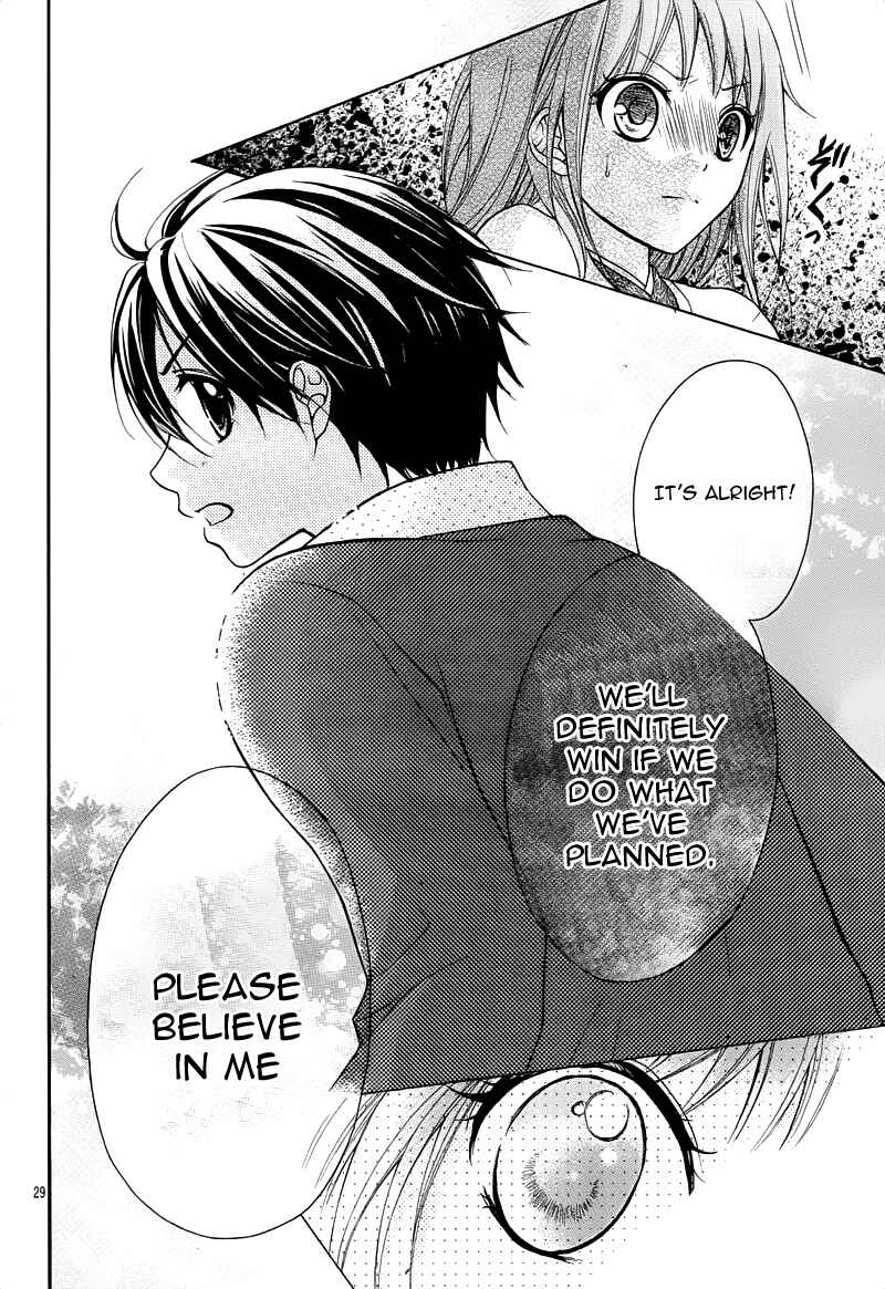 Page 32 Chapter 26 Ayakashi Hisen