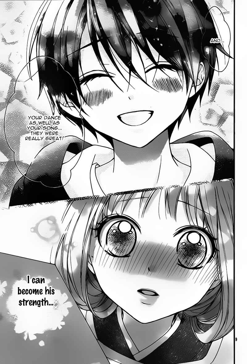 Page 12 Chapter 24 Ayakashi Hisen