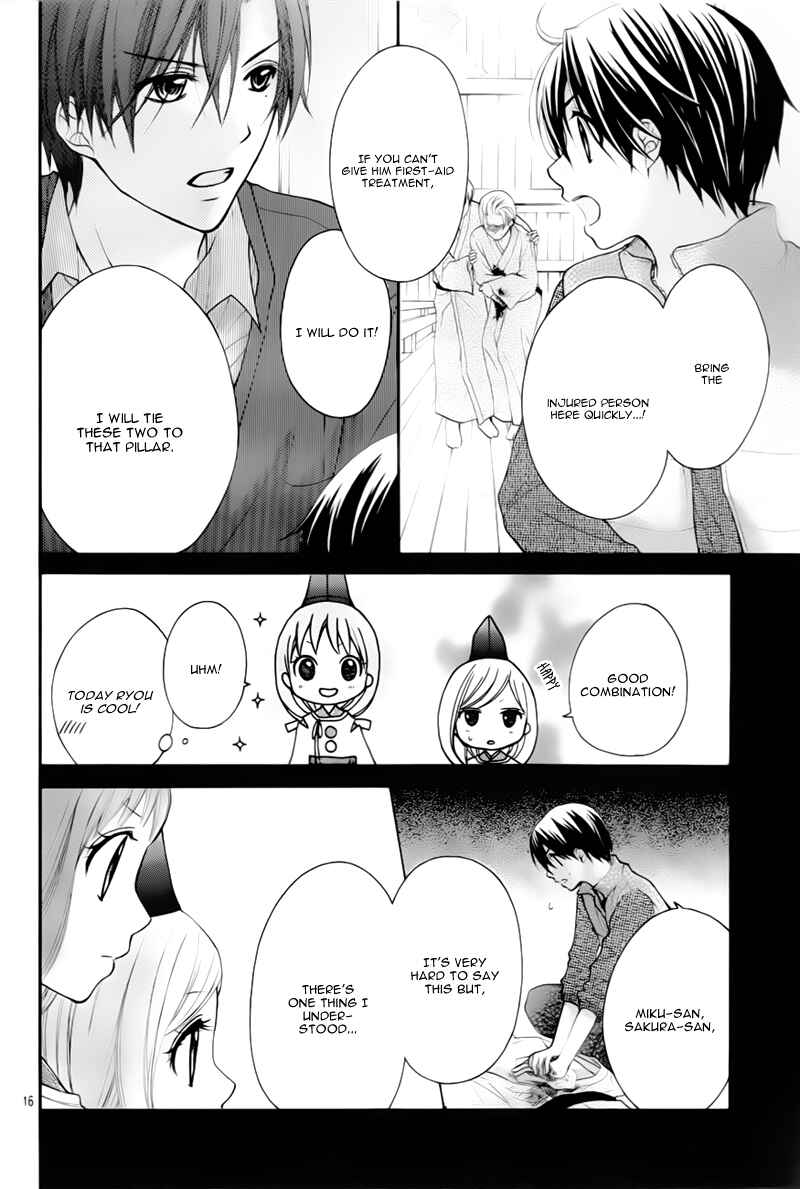 Page 19 Chapter 24 Ayakashi Hisen