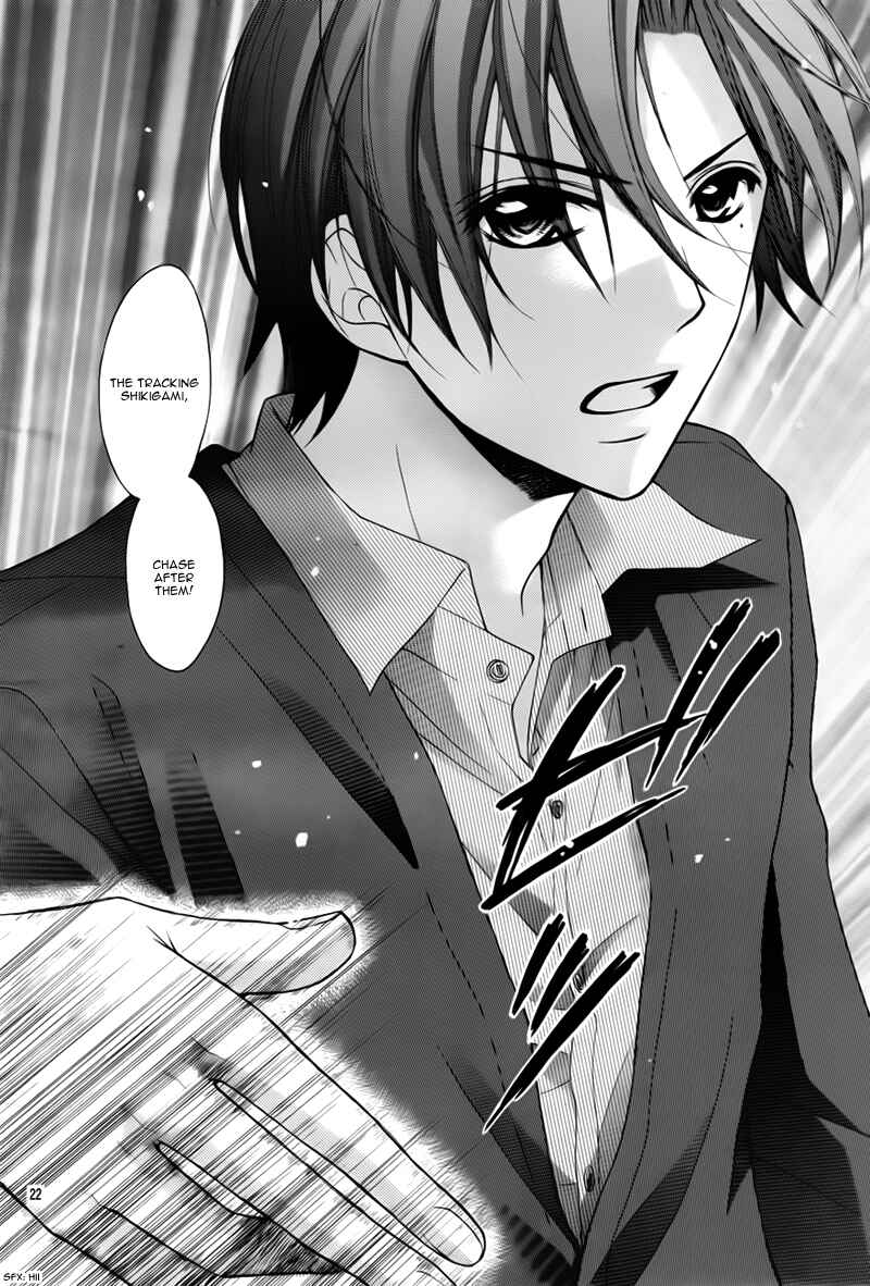 Page 24 Chapter 24 Ayakashi Hisen