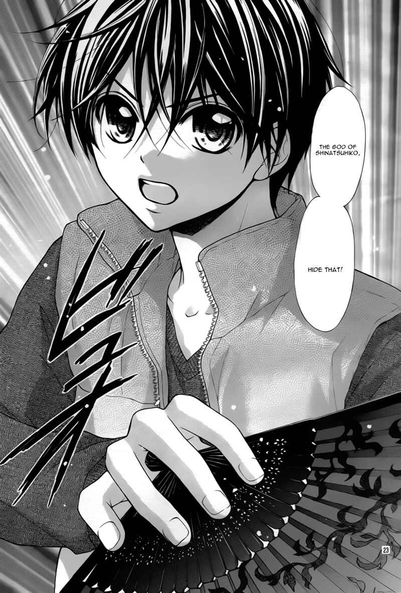 Page 25 Chapter 24 Ayakashi Hisen