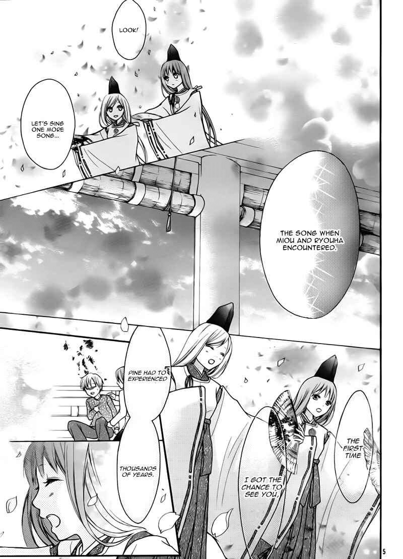 Page 8 Chapter 24 Ayakashi Hisen