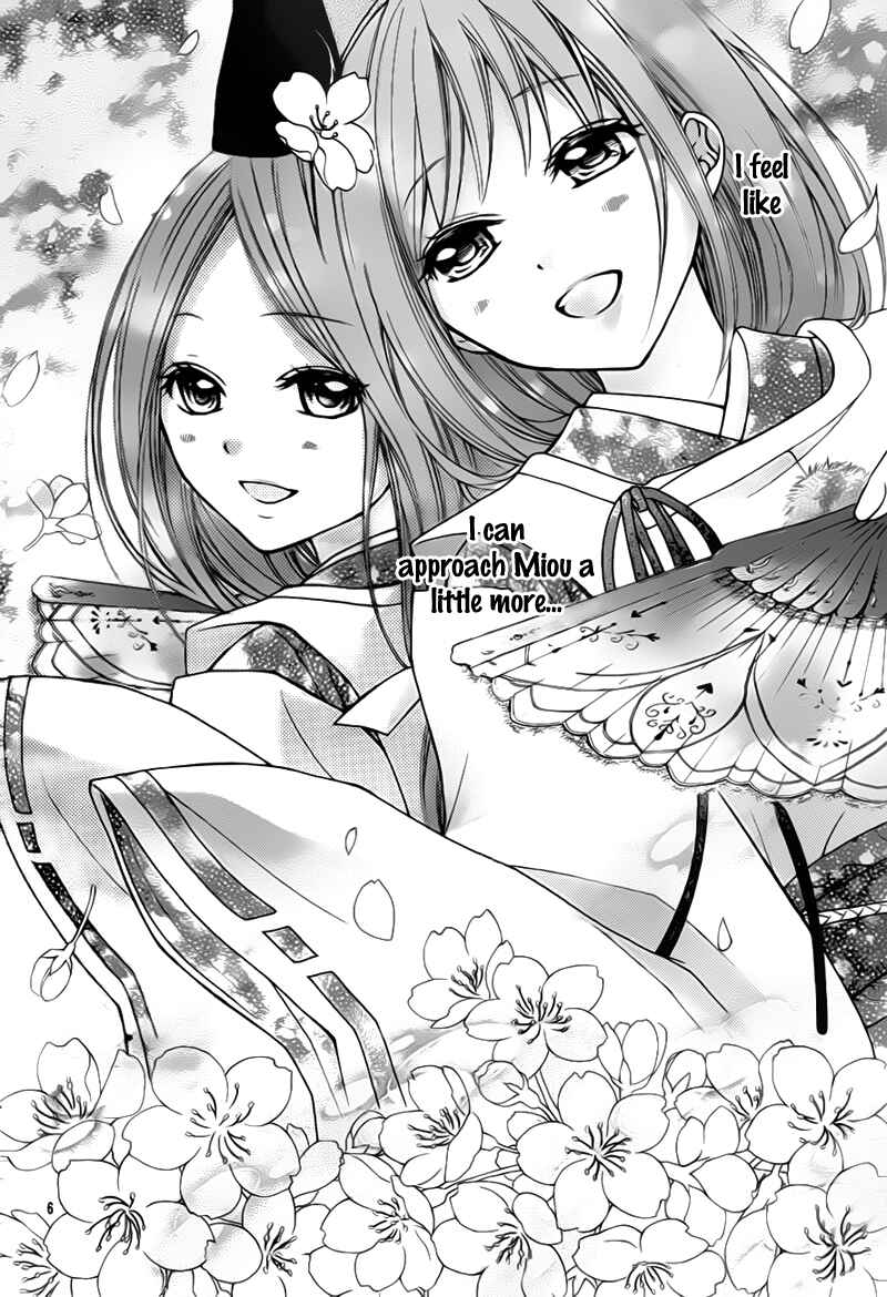 Page 9 Chapter 24 Ayakashi Hisen