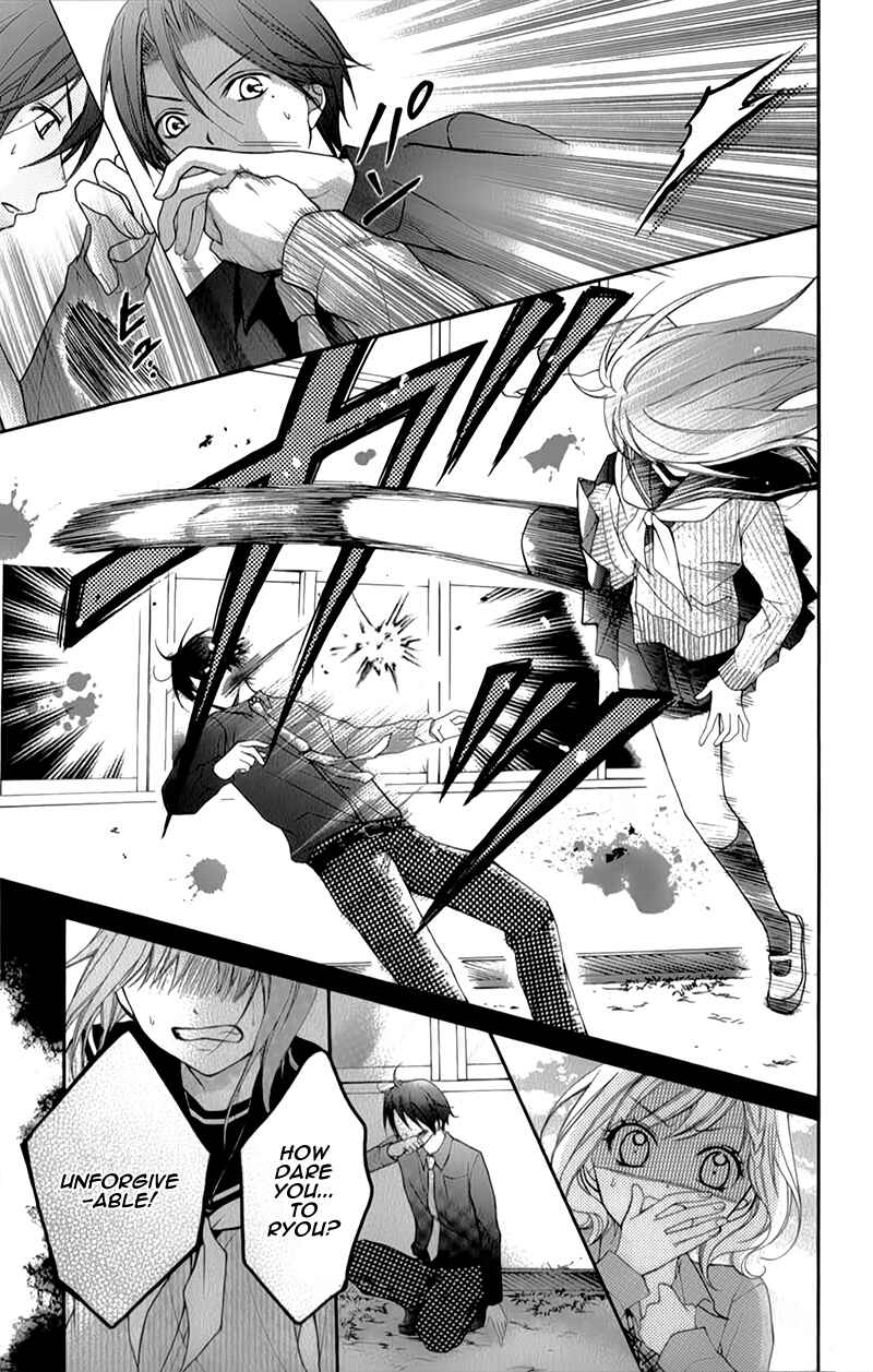 Page 11 Chapter 15 Ayakashi Hisen