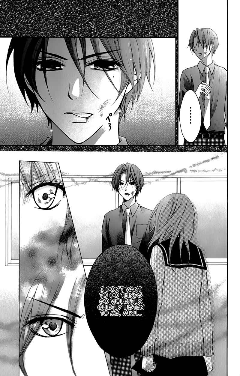 Page 13 Chapter 15 Ayakashi Hisen