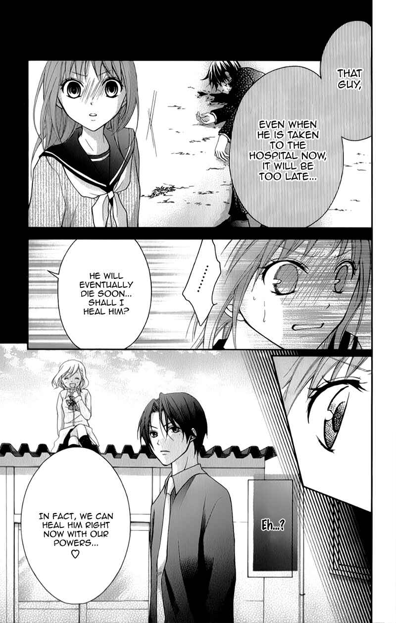 Page 15 Chapter 15 Ayakashi Hisen