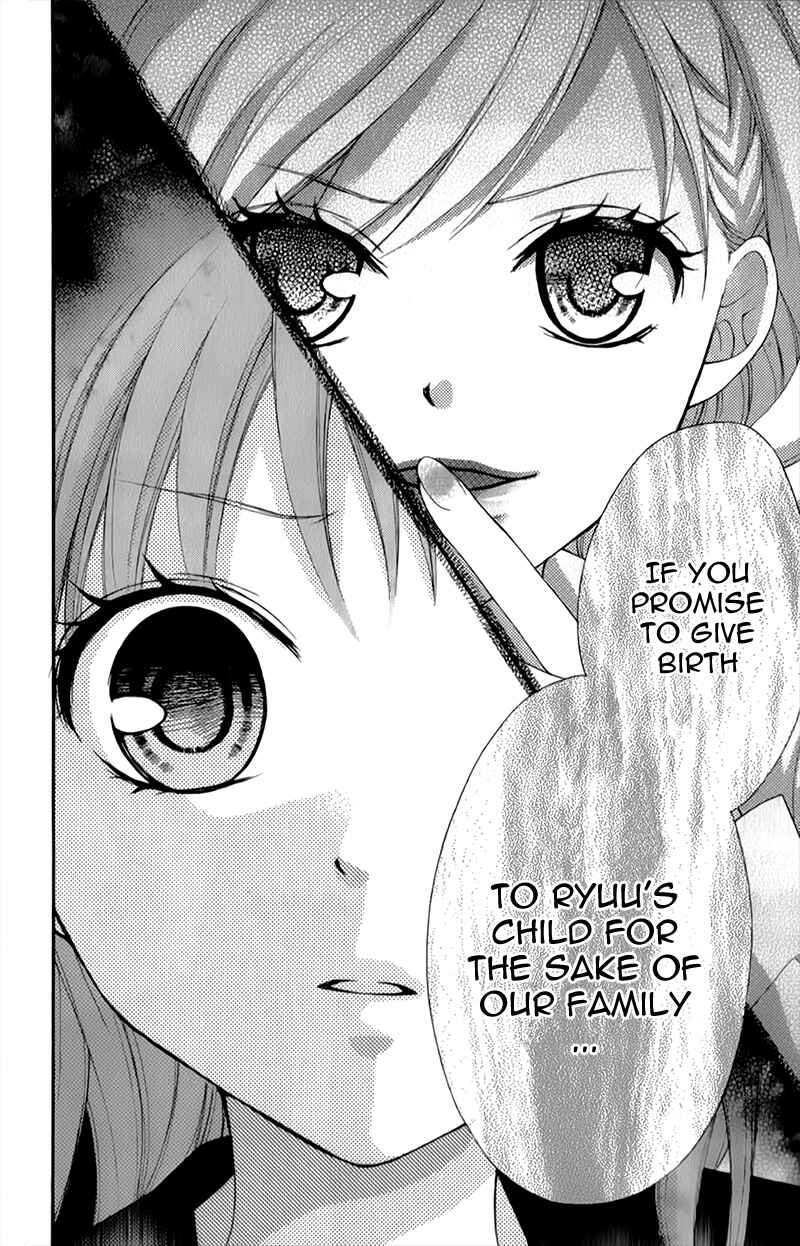 Page 16 Chapter 15 Ayakashi Hisen