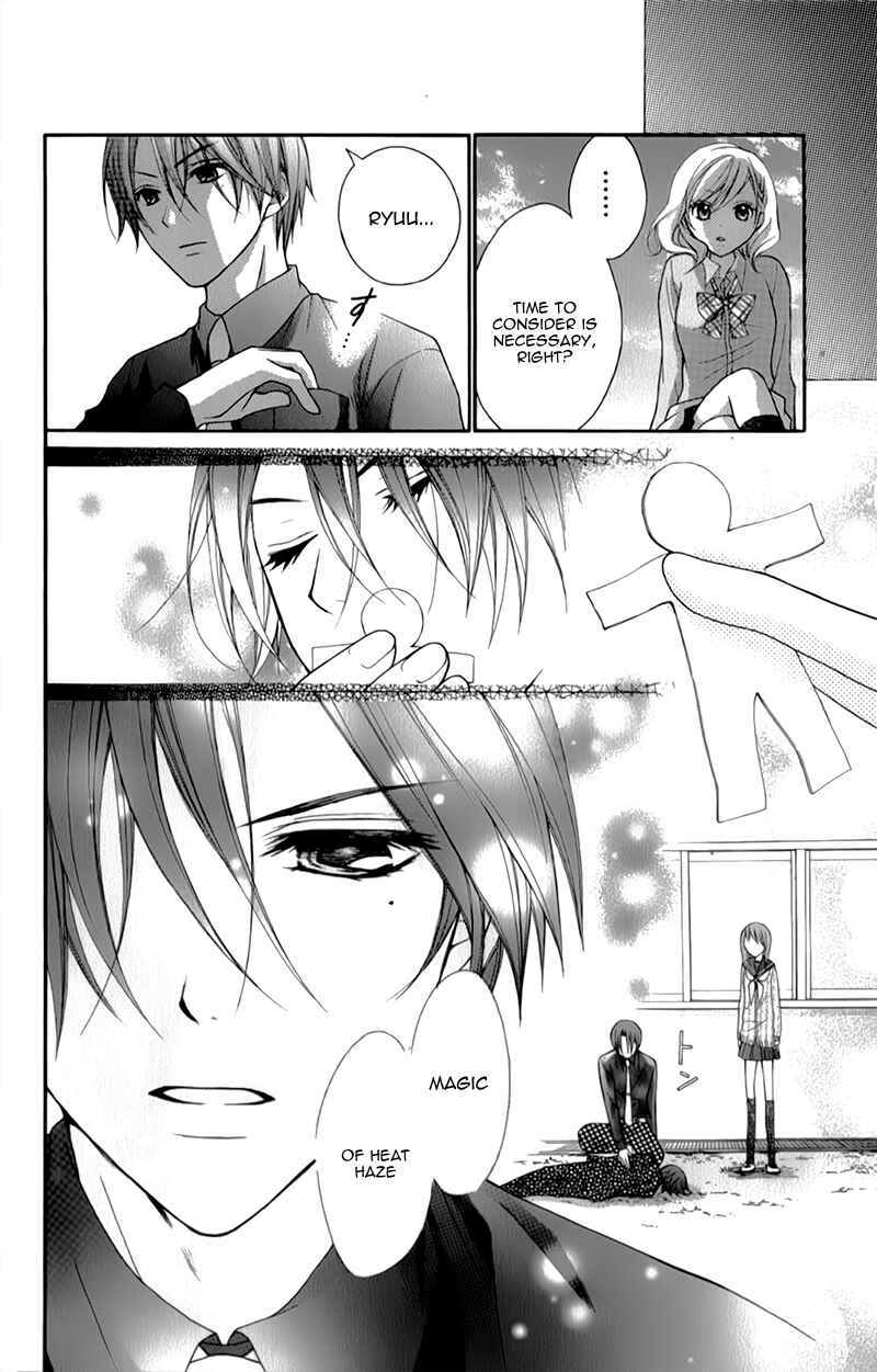 Page 18 Chapter 15 Ayakashi Hisen