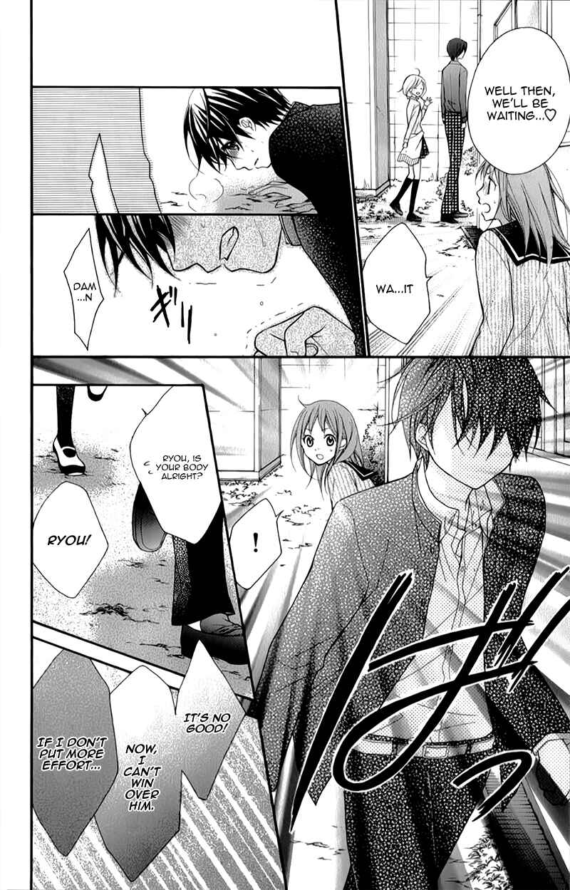 Page 22 Chapter 15 Ayakashi Hisen