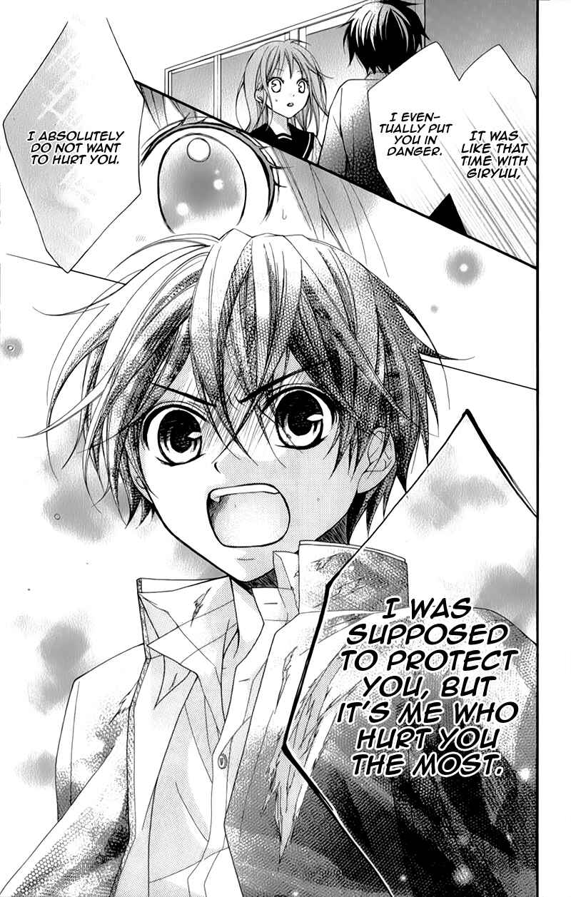 Page 23 Chapter 15 Ayakashi Hisen