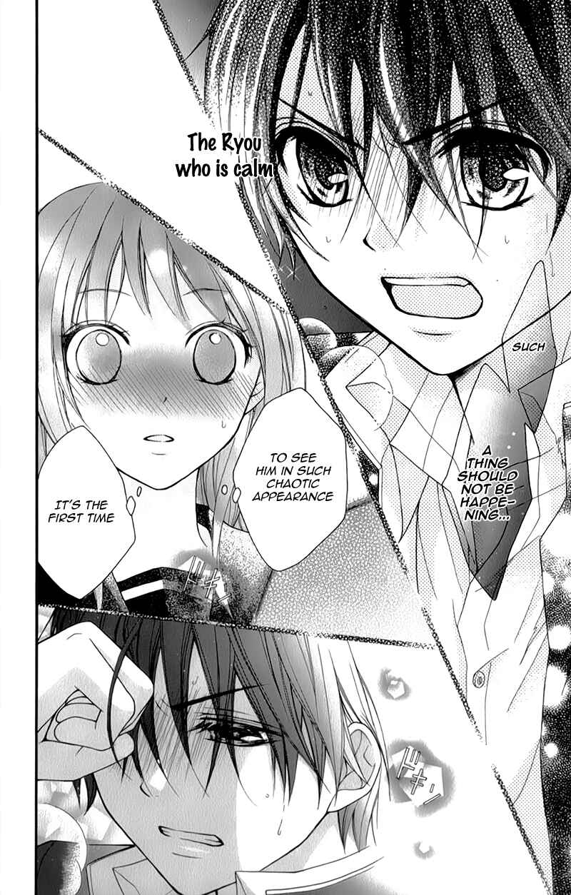 Page 24 Chapter 15 Ayakashi Hisen