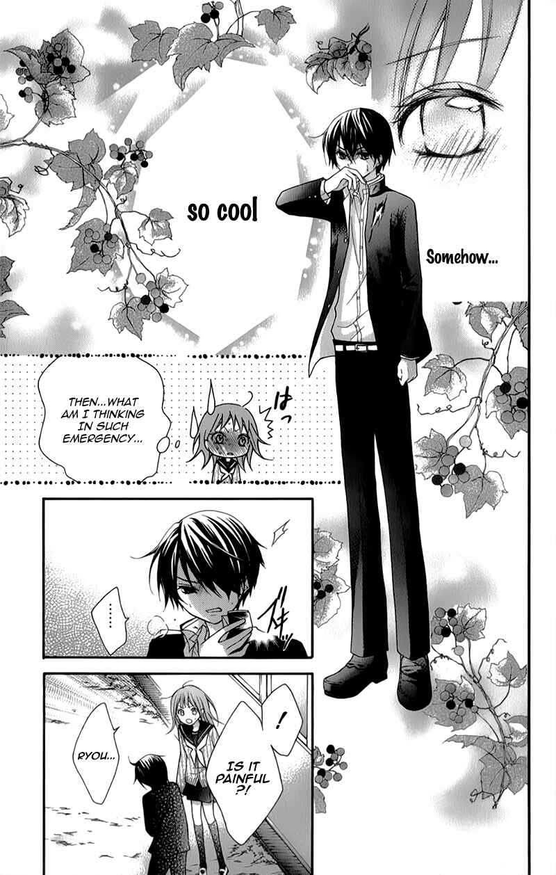 Page 25 Chapter 15 Ayakashi Hisen