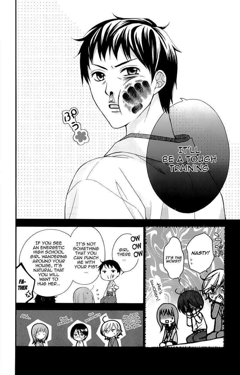 Page 31 Chapter 15 Ayakashi Hisen