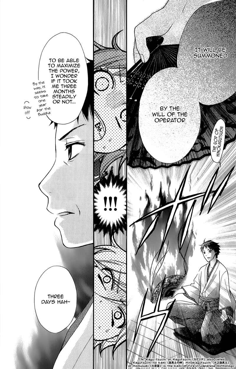 Page 35 Chapter 15 Ayakashi Hisen