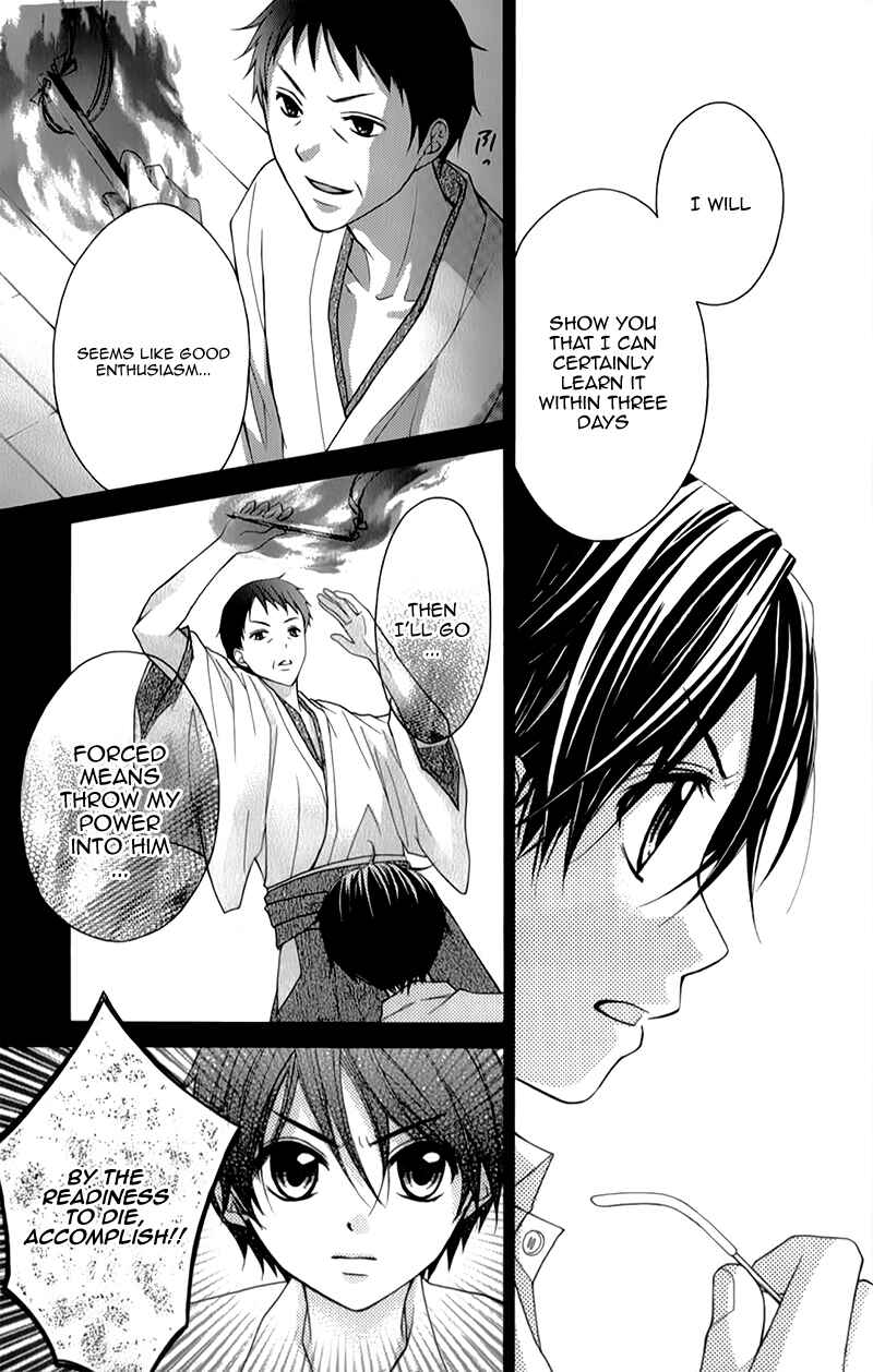 Page 36 Chapter 15 Ayakashi Hisen