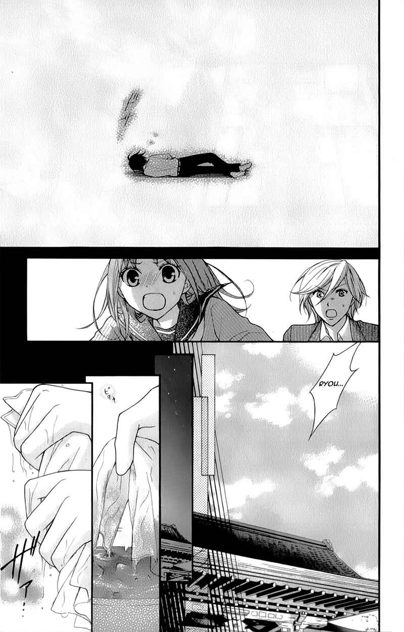 Page 38 Chapter 15 Ayakashi Hisen