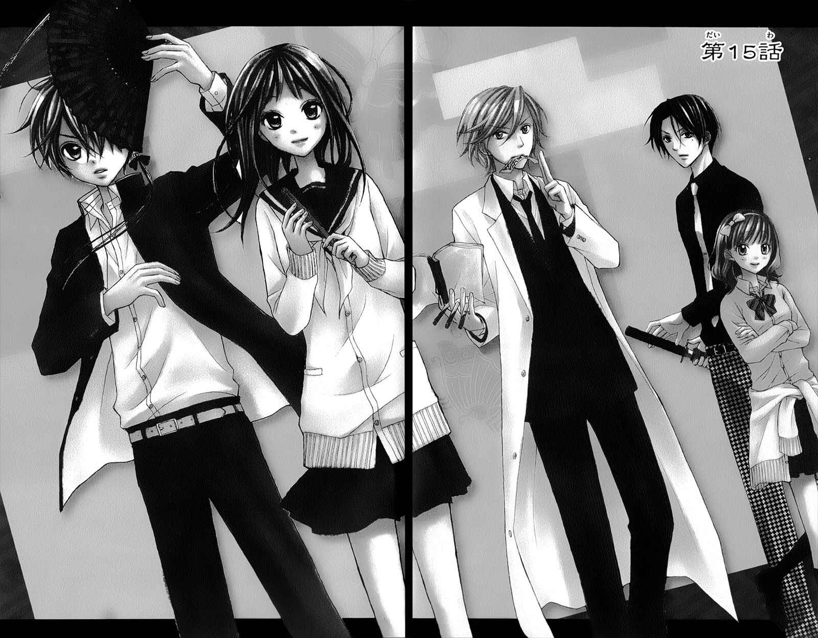 Page 5 Chapter 15 Ayakashi Hisen