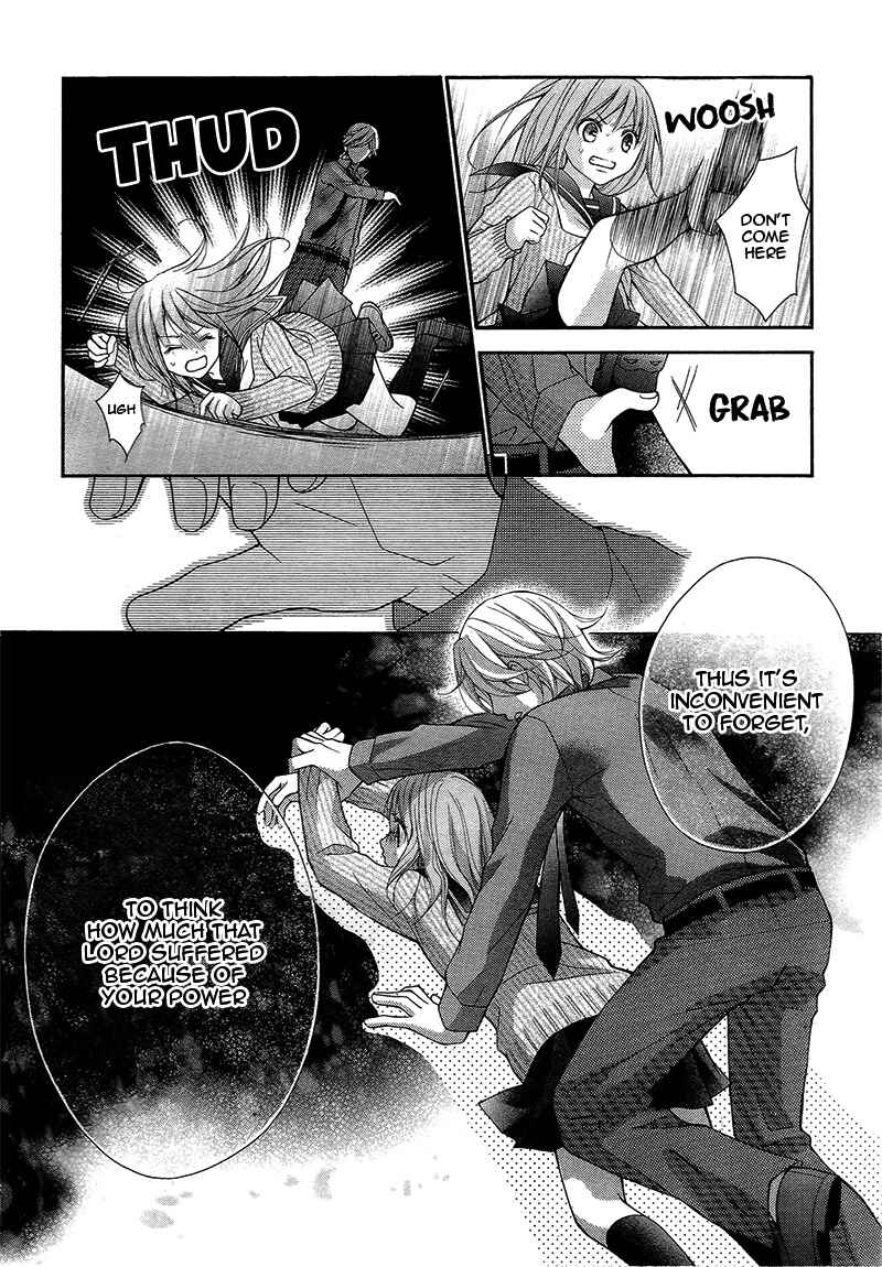 Page 17 Chapter 34 Ayakashi Hisen