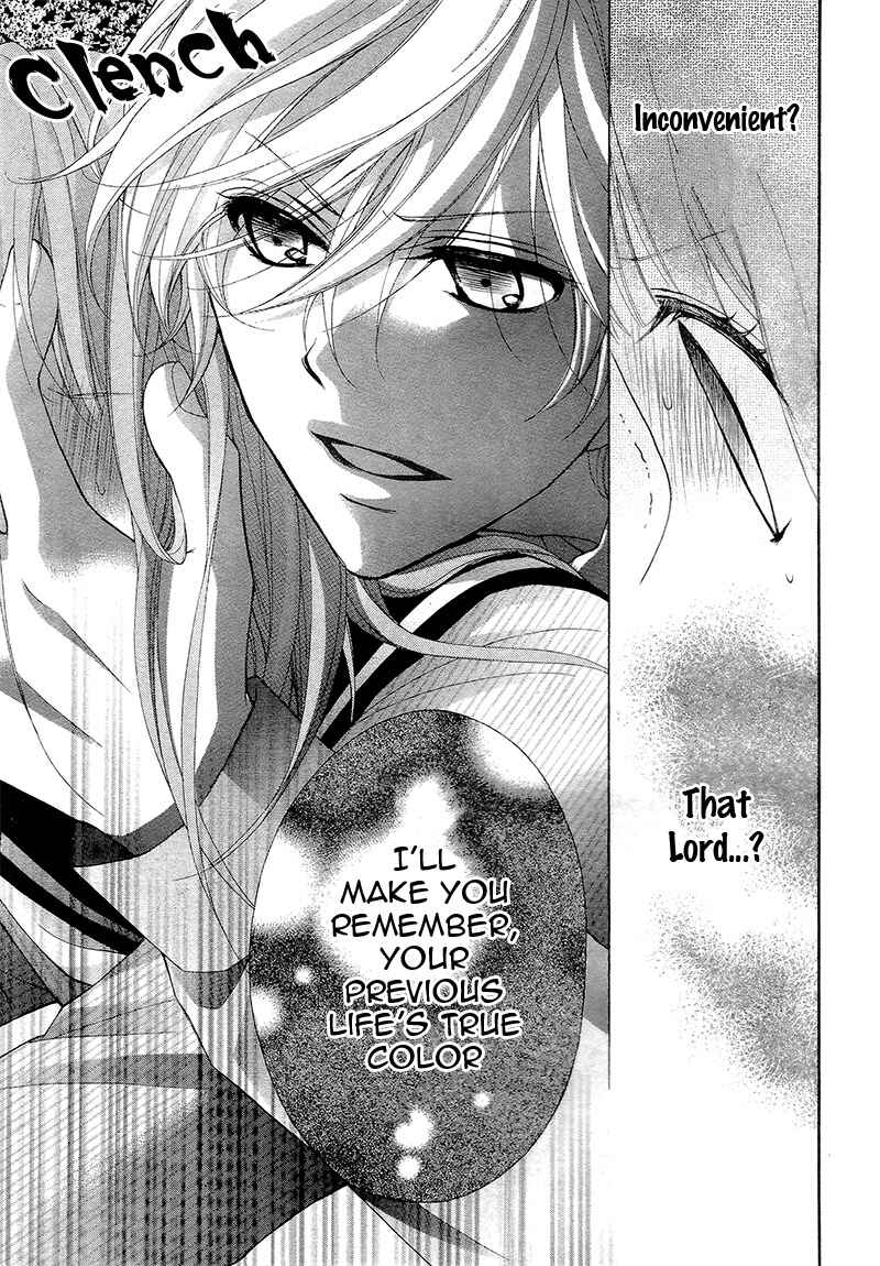 Page 18 Chapter 34 Ayakashi Hisen