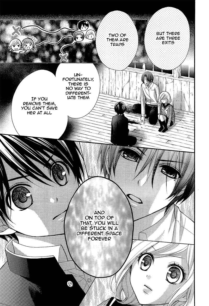 Page 22 Chapter 34 Ayakashi Hisen