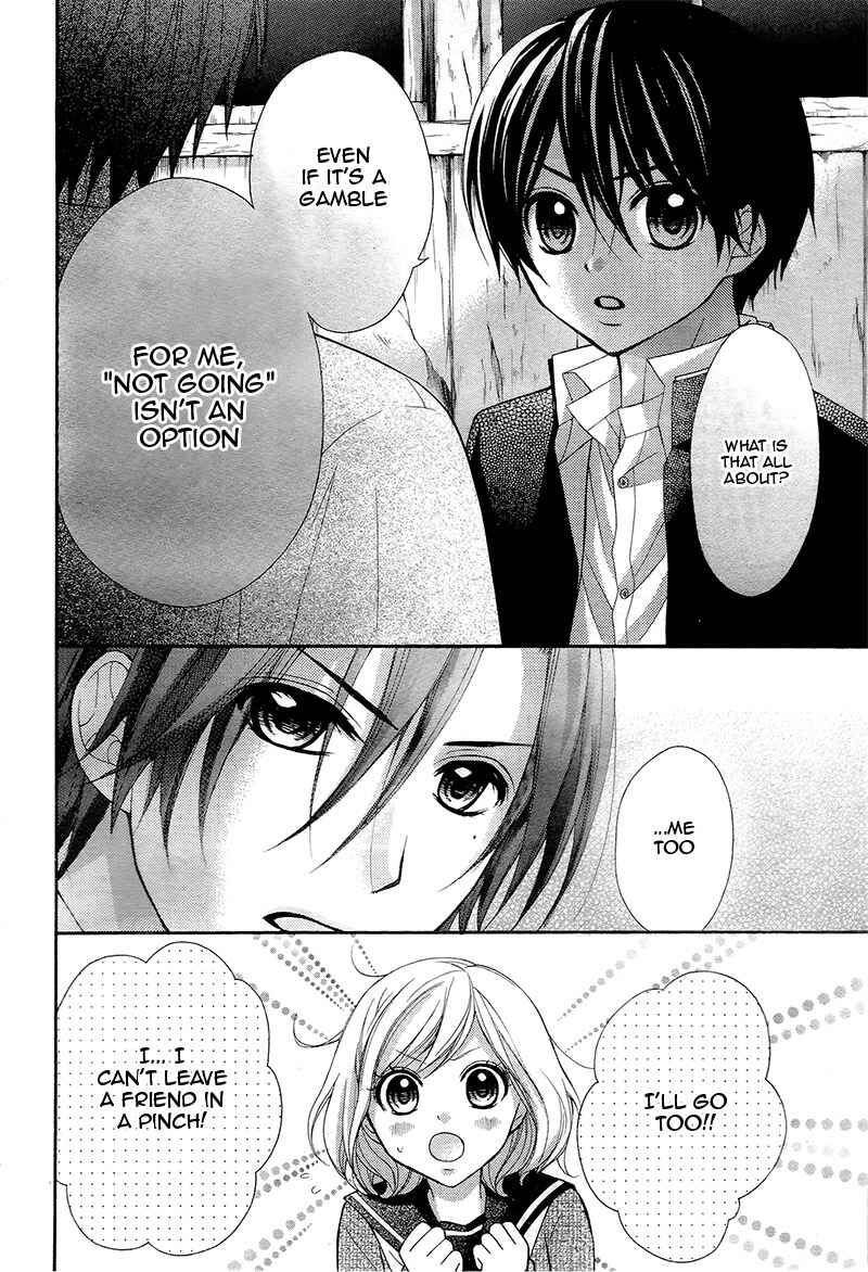 Page 23 Chapter 34 Ayakashi Hisen
