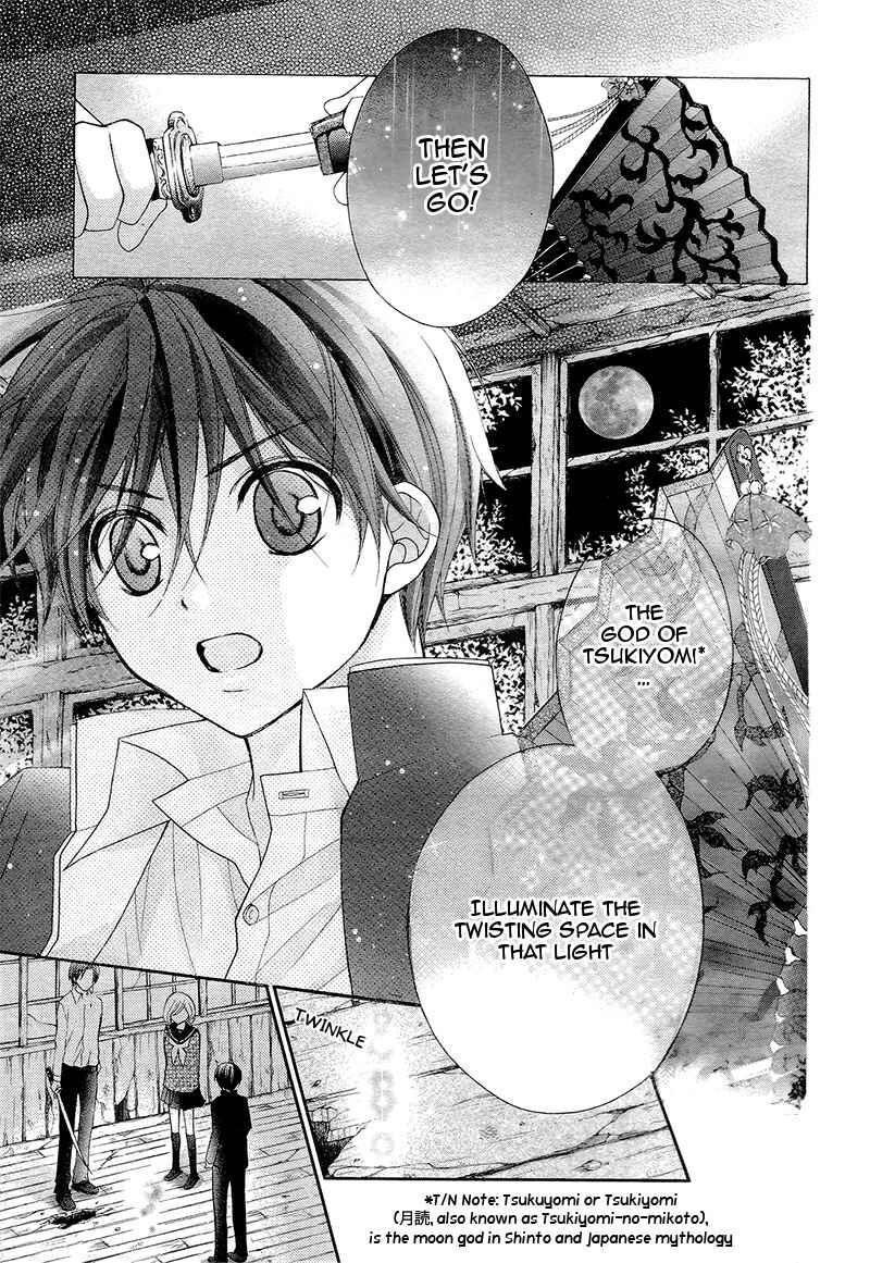 Page 24 Chapter 34 Ayakashi Hisen
