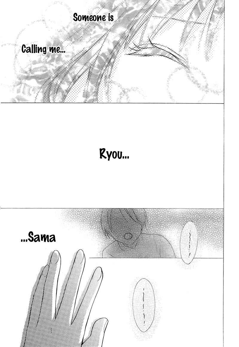Page 28 Chapter 34 Ayakashi Hisen